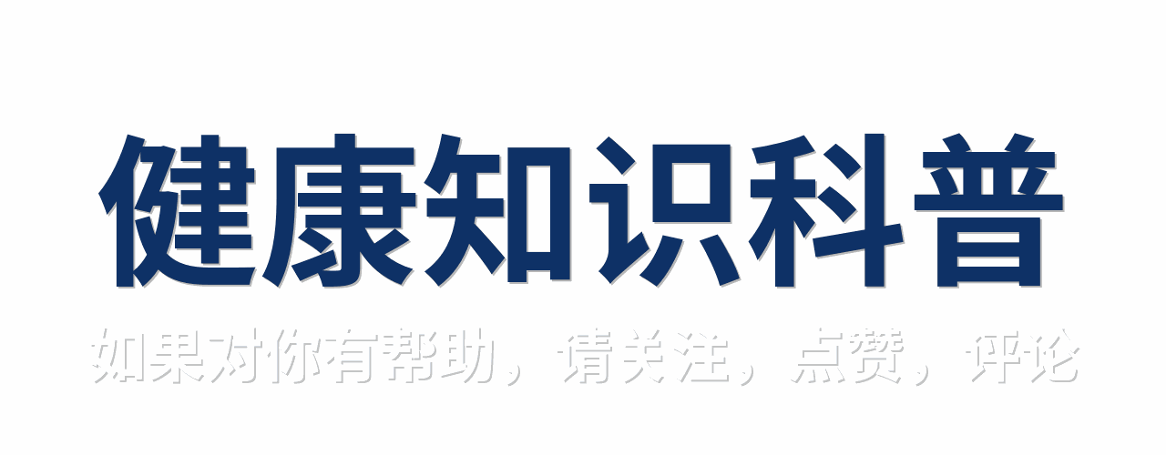 开云app-猪油再次被关注！医生发现：高血压患者常吃猪油，或出现几种变化